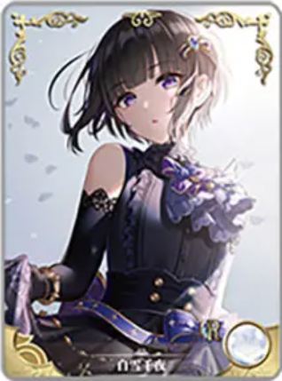 NS-02-M16-005 Chiyo Shirayuki | The Idolm@ster